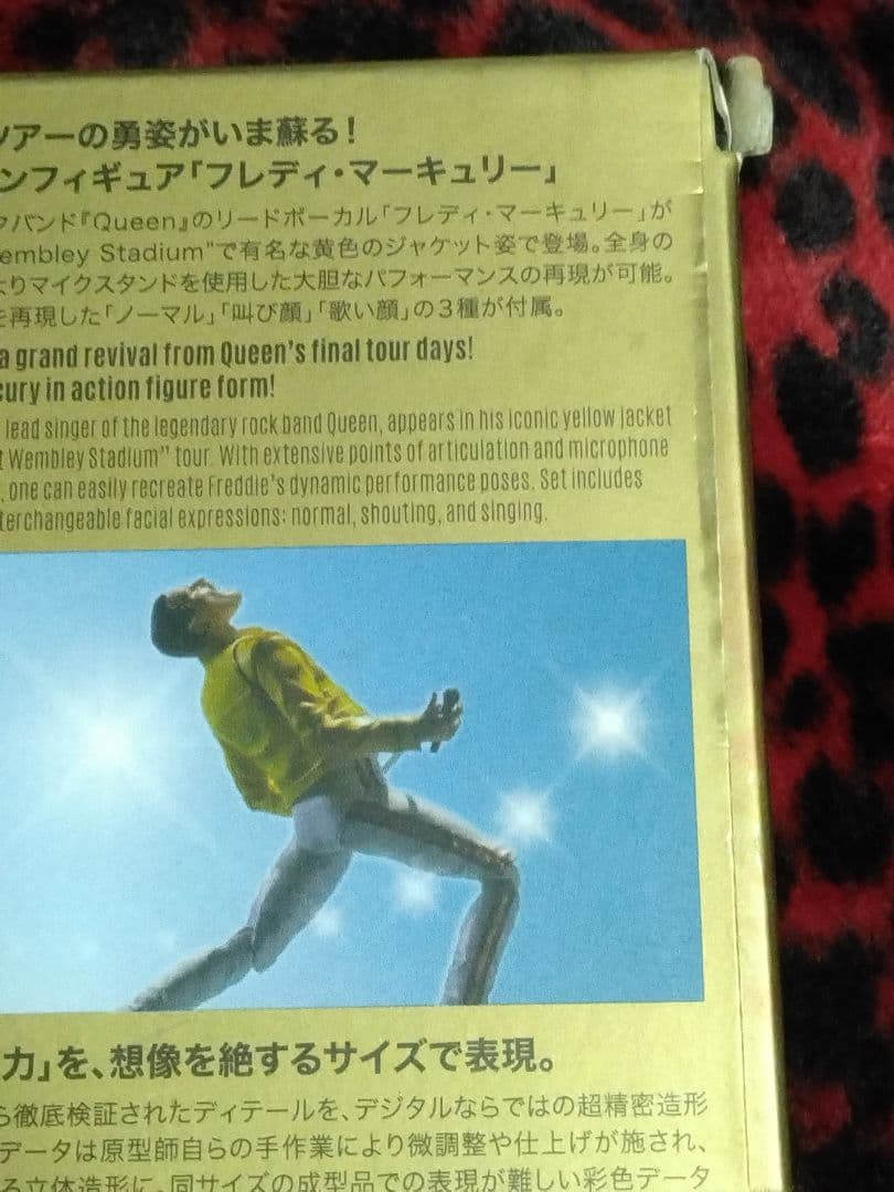 S.H.Figuarts フレディ・マーキュリー ウェンブリー 初版 フィギュア