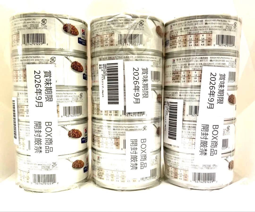 【新品15缶】ヒルズ犬猫用　回復期ケア　a/d缶　チキン　15缶セット