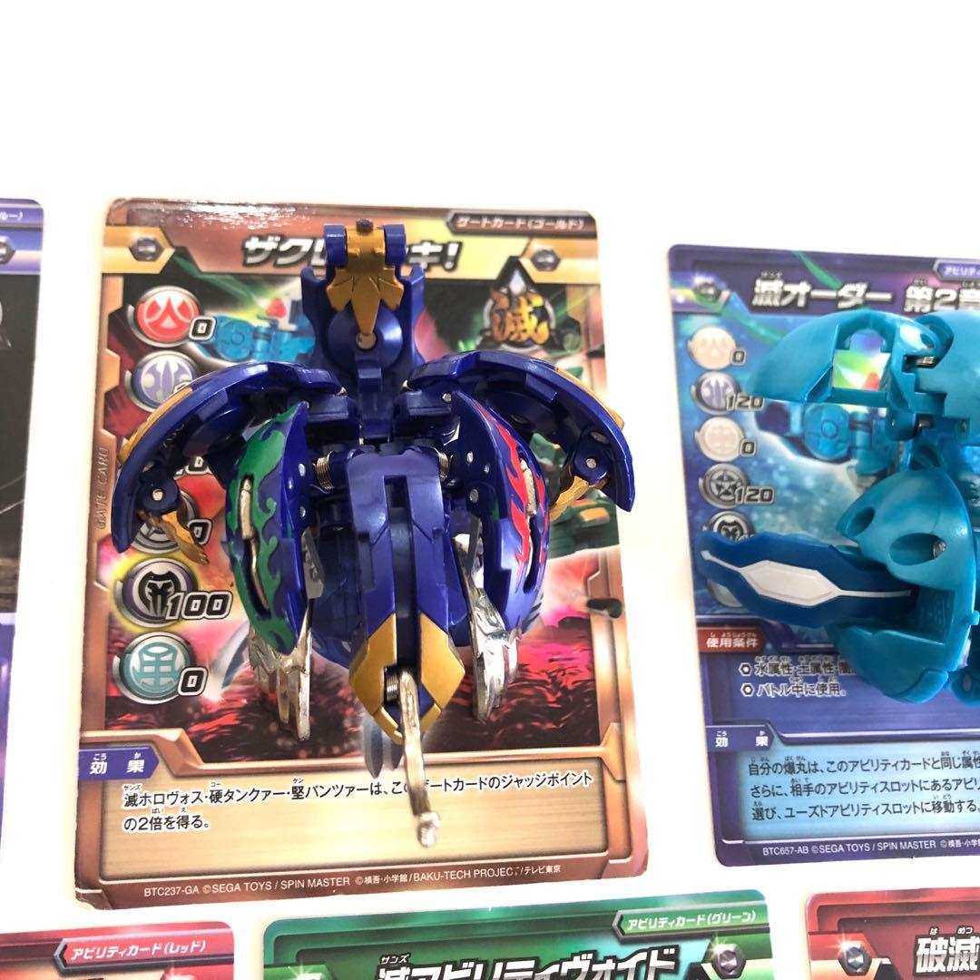 爆丸　サンズデッキ