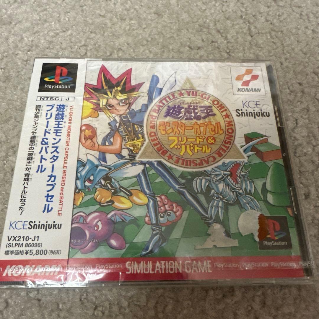 遊戯王モンスターカプセル ブリード&バトル 特典カード 未開封