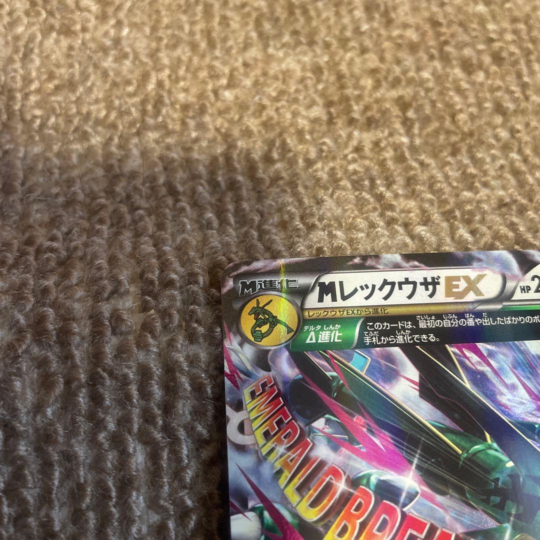 【格安】ポケモンカード MレックウザEX RR 062/078
