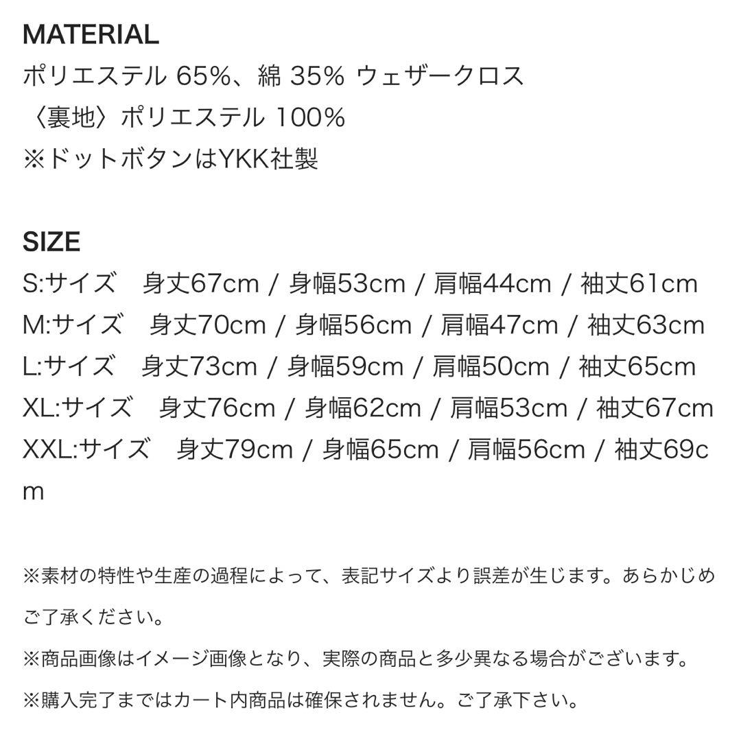 HI-STANDARD ハイスタ　LOGO COACH JACKET 新品