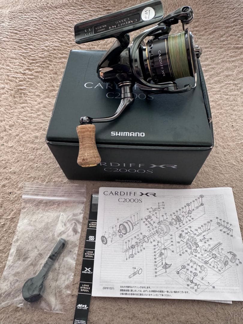 リール SHIMANO CARDIFF XR C2000S