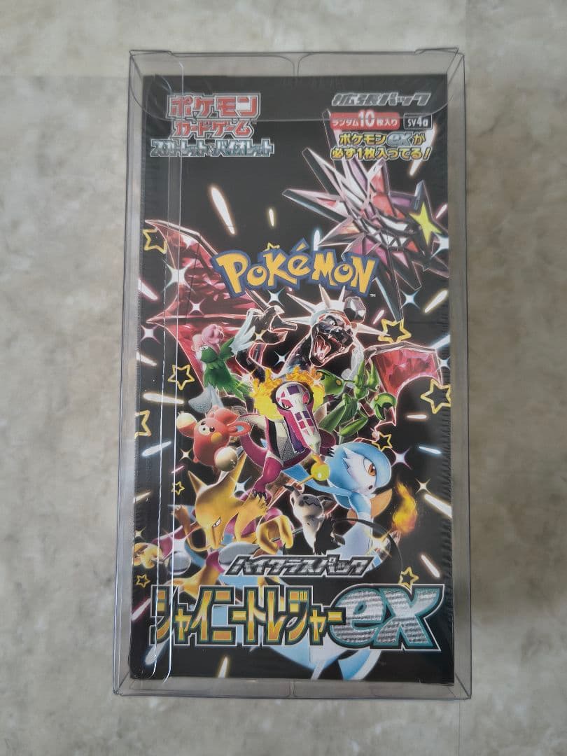 ✨シャイニートレジャーex BOX シュリンク、ハードケース付✨