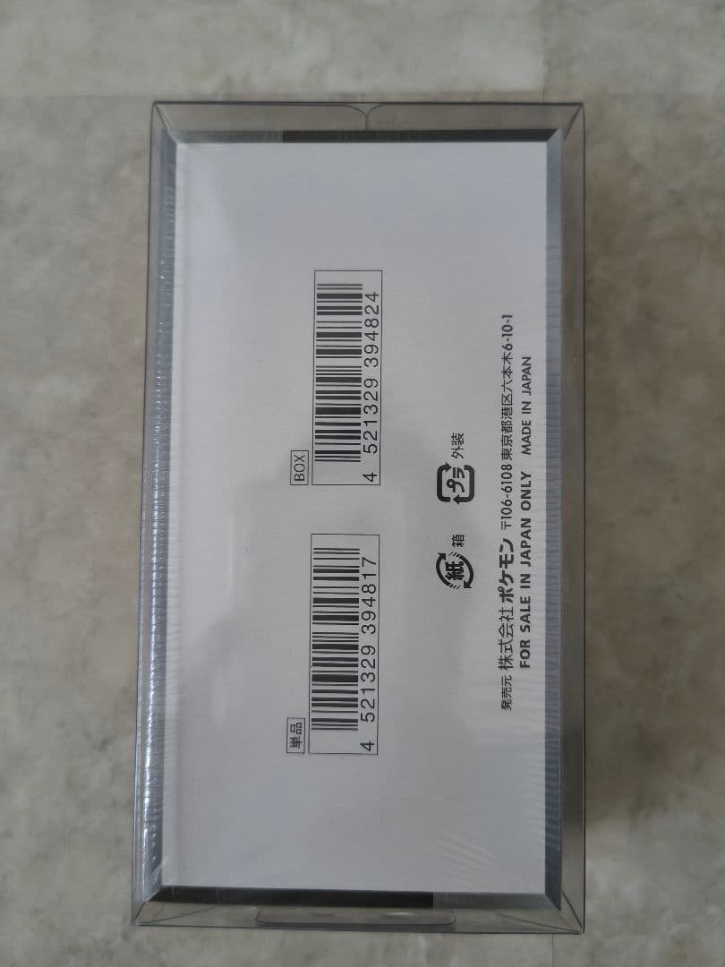 ✨シャイニートレジャーex BOX シュリンク、ハードケース付✨