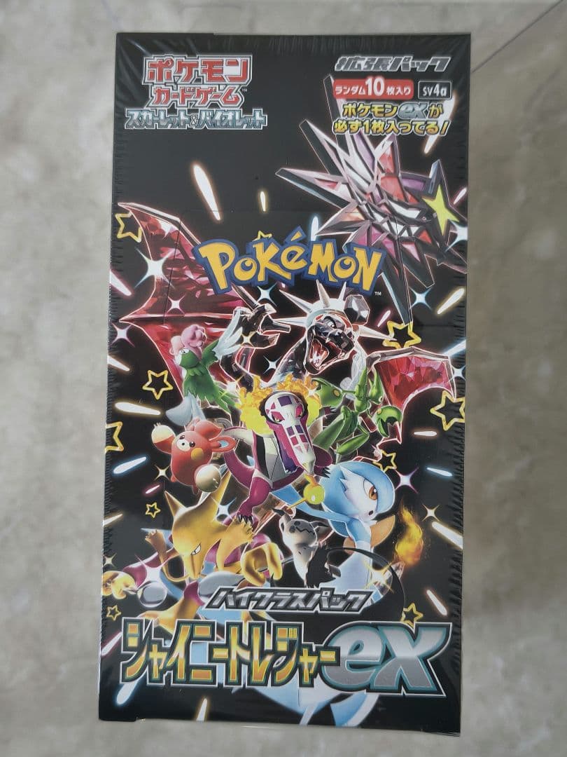 ✨シャイニートレジャーex BOX シュリンク、ハードケース付✨