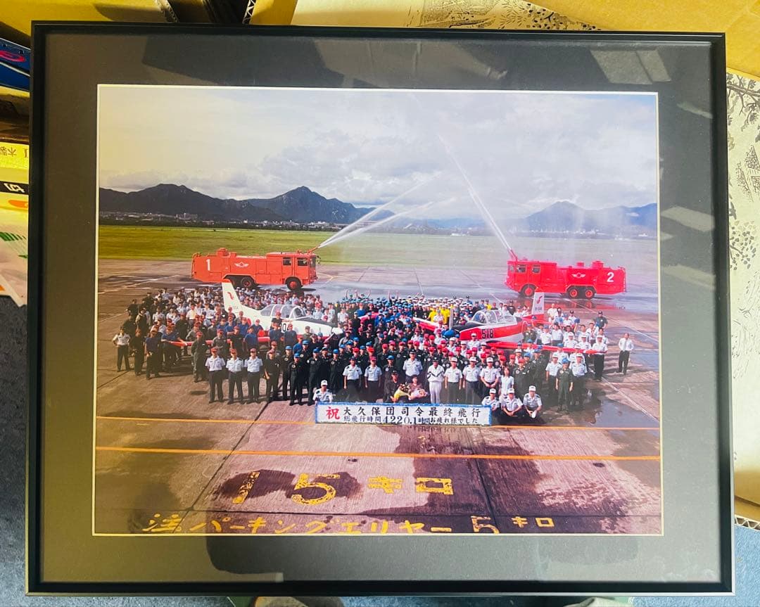 航空自衛隊 写真2セット