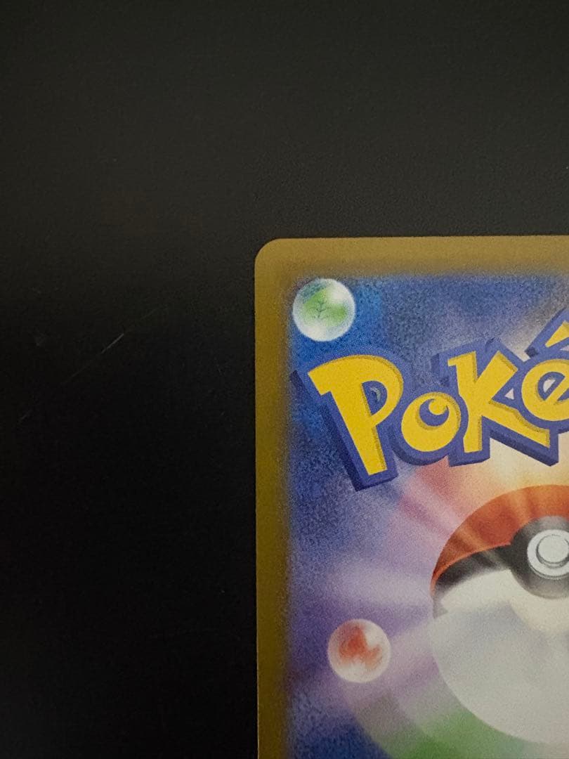 メガサーナイトEX sat