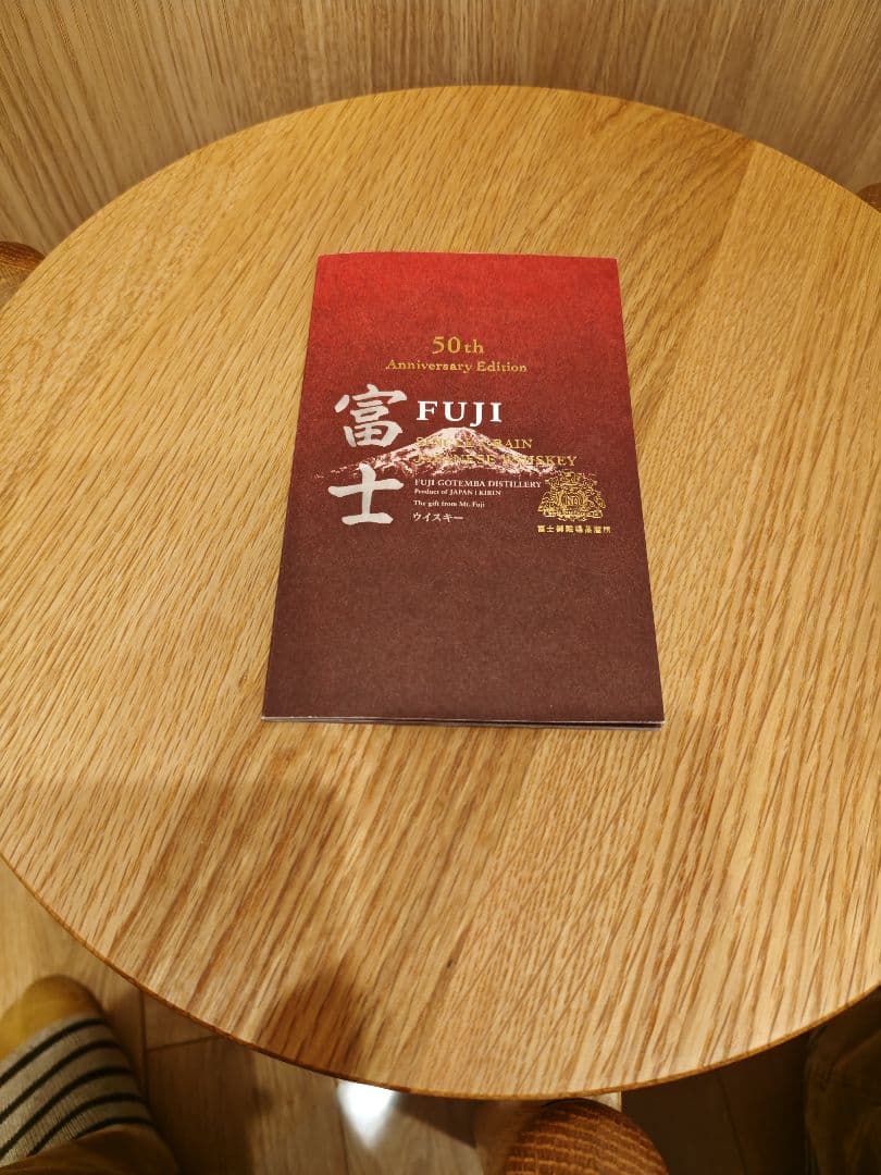 富士 50th Anniversary Edition ウイスキー 700ml
