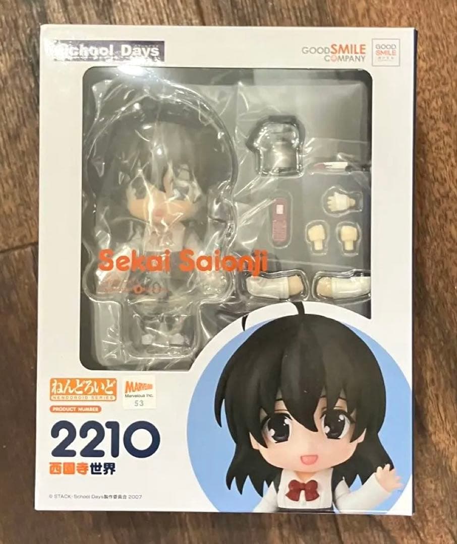 ねんどろいど School Days スクールデイズ　西園寺世界　未開封