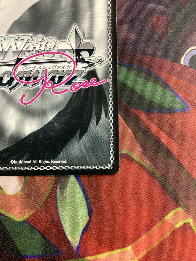 ヴァイスシュヴァルツロゼ 悪の女幹部 マジアベーゼ SP サイン