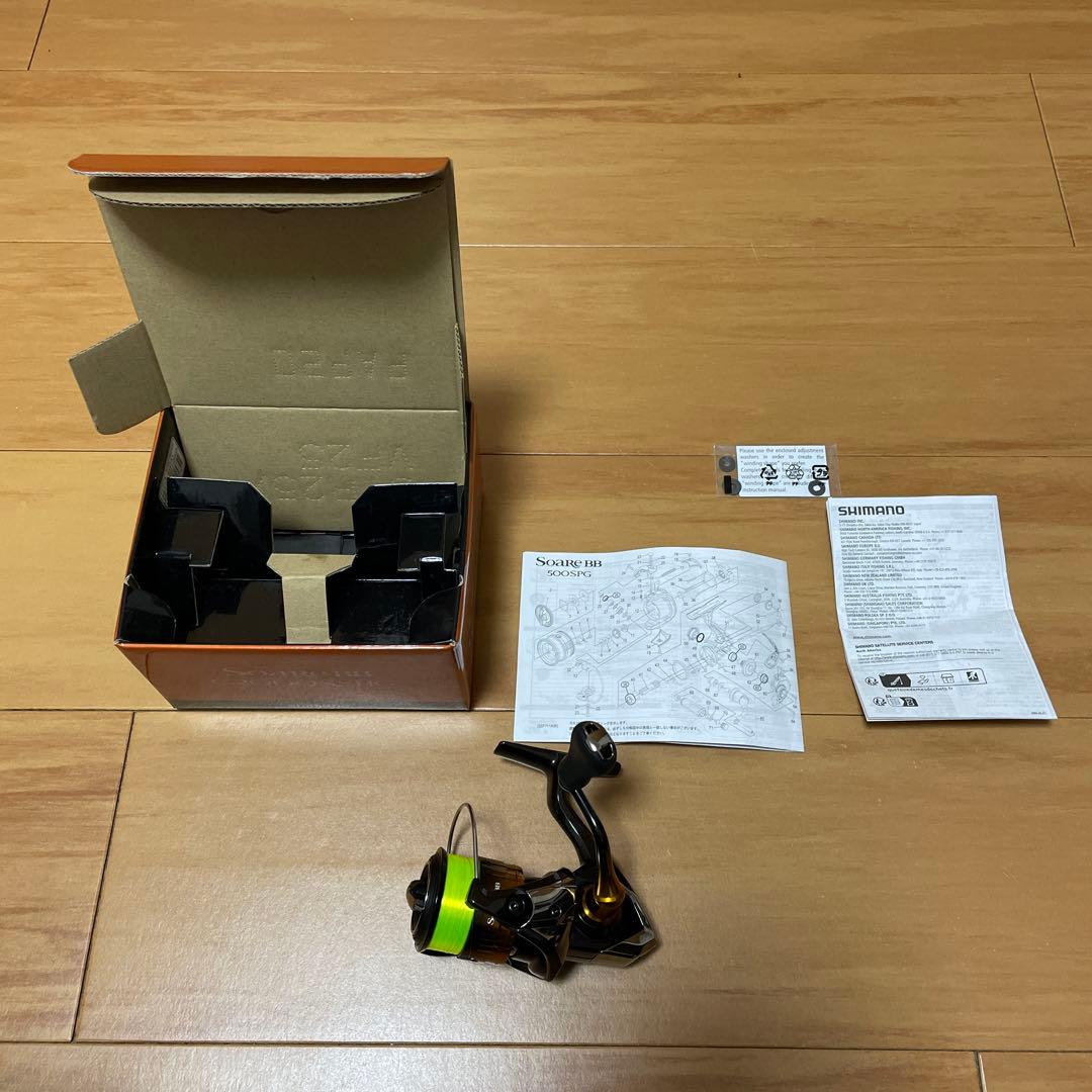 SHIMANO 22 Soare BB C2000SSHG シマノ ソアレ