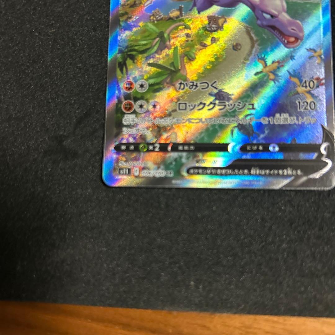 ゲンガーVMAX SGG ハイクラスデッキ ゲンガーVMAX 020/019