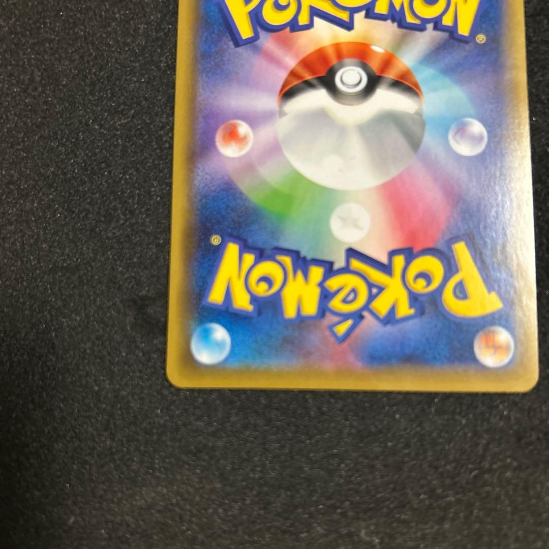 ゲンガーVMAX SGG ハイクラスデッキ ゲンガーVMAX 020/019