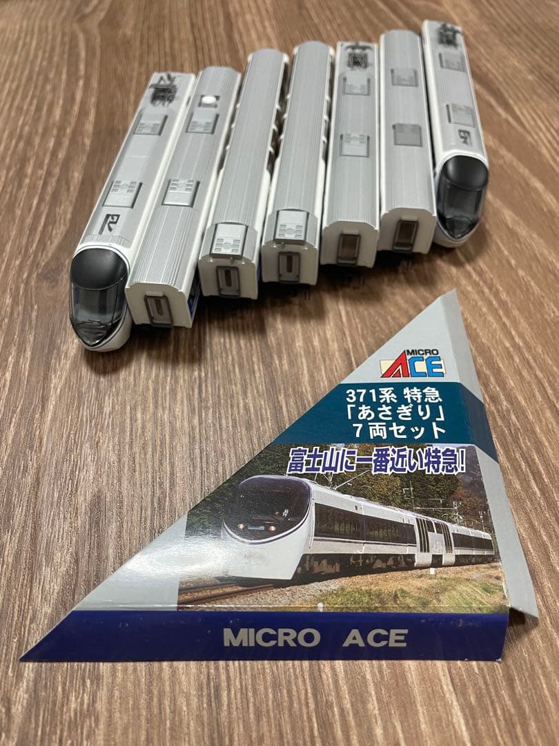 J*l様 JR東海　あさぎり　Nゲージ　鉄道模型　マイクロエース　371系　密着