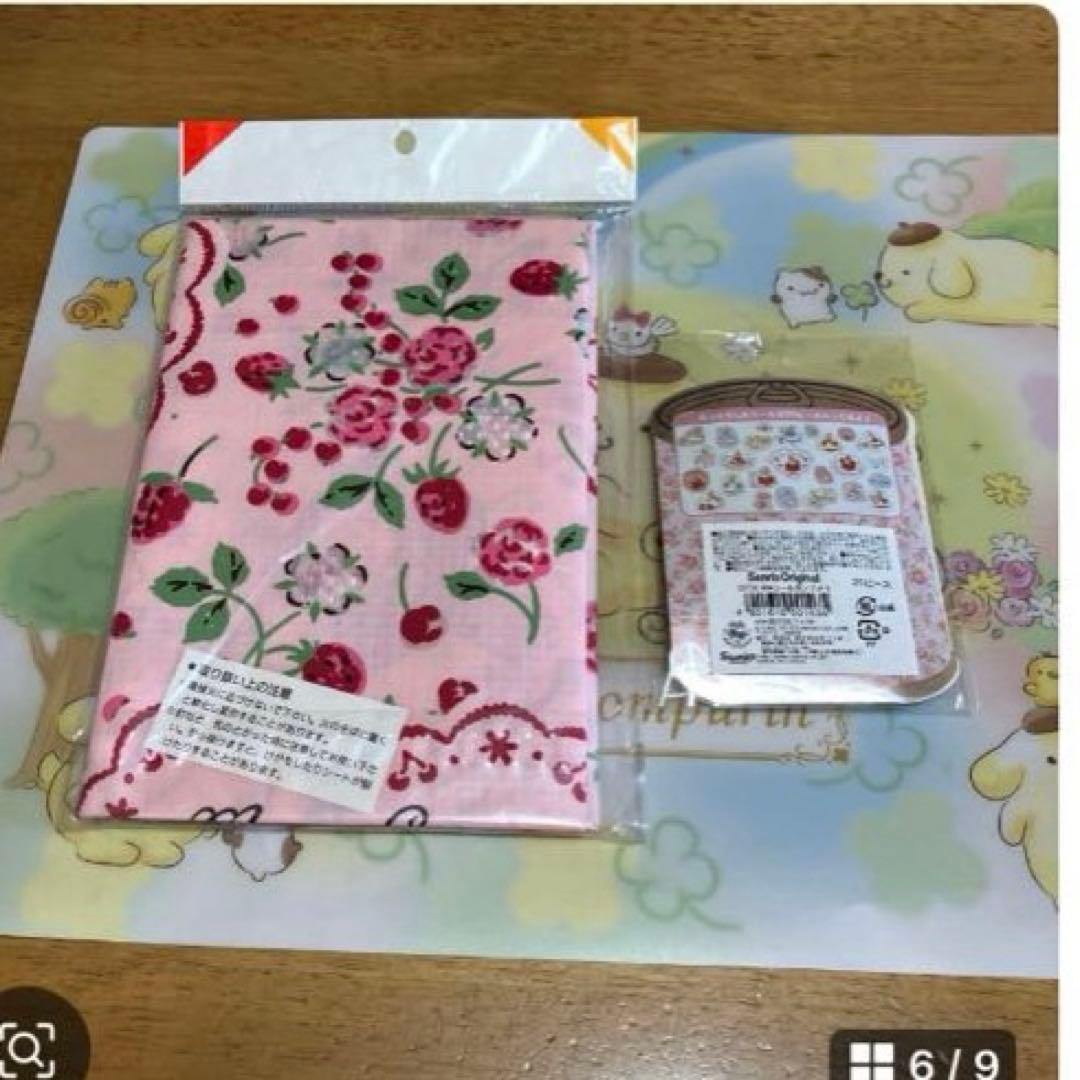 サンリオ　マロンクリーム　セット売り〜BOX16