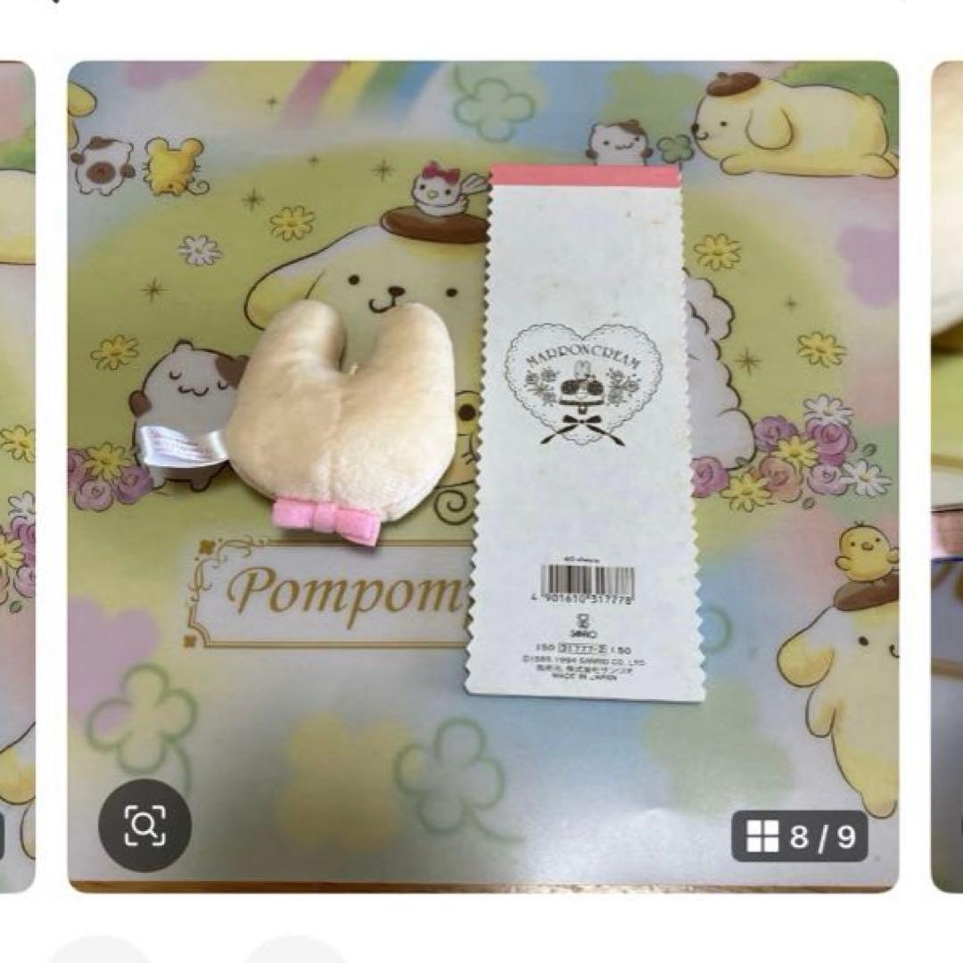 サンリオ　マロンクリーム　セット売り〜BOX16