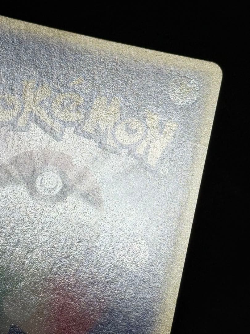 ハッサム ★ 拡張パック第3弾 海からの風 カードe 075/087