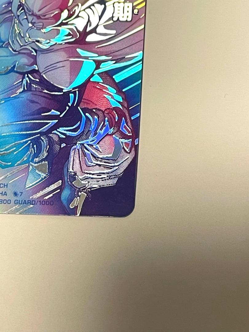 MM1-ASEC SP 孫悟飯少年期