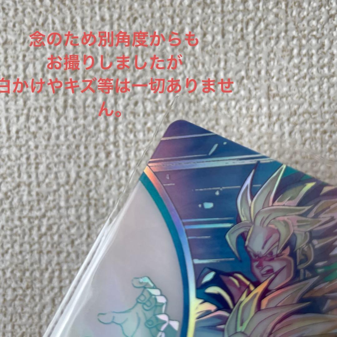 MM1-ASEC SP 孫悟飯少年期