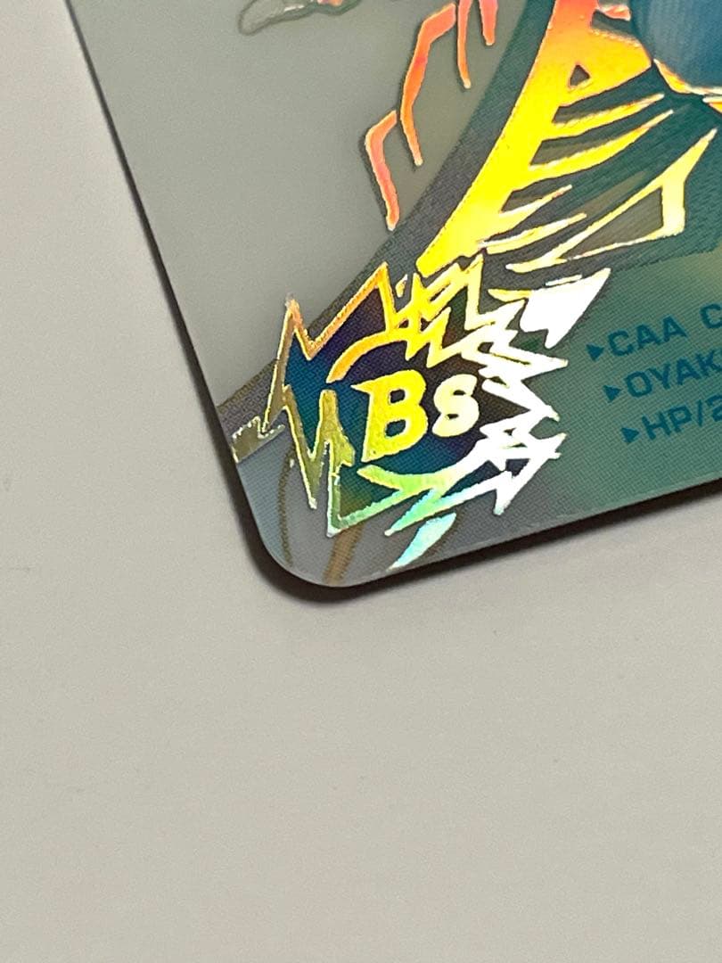 MM1-ASEC SP 孫悟飯少年期