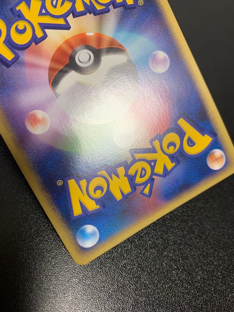 ピカチュウ LV.18 113/DP-P うずまきホロ