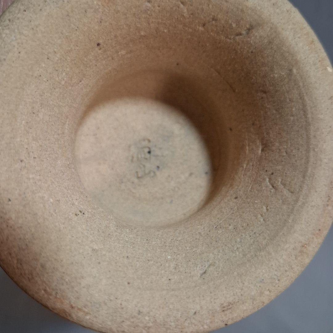 唐津焼　眉山窯　花瓶　耳付飾り壺 　花器 インテリア　壺　工芸品　陶芸　床の間