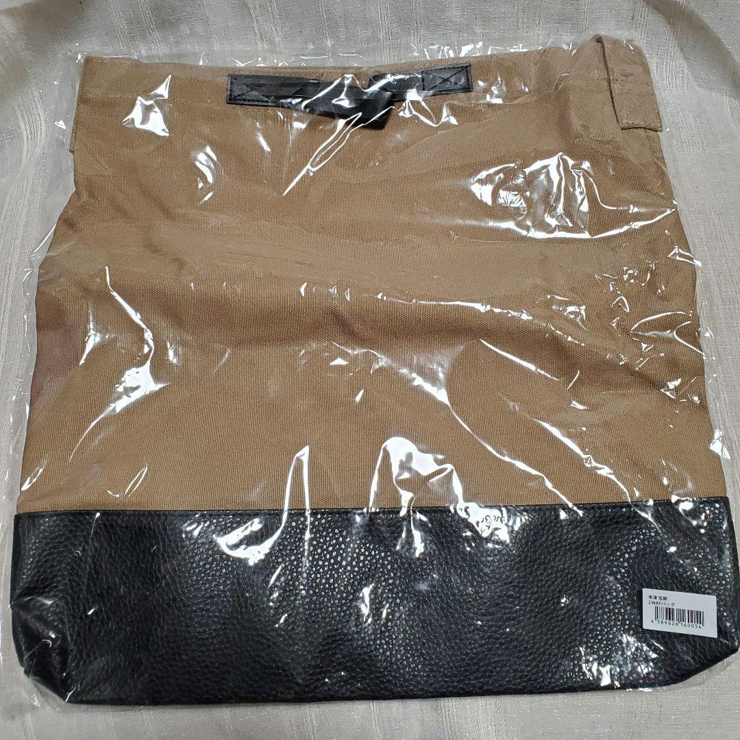 【未開封】米津玄師　ルーブルNo.9 トートバッグ