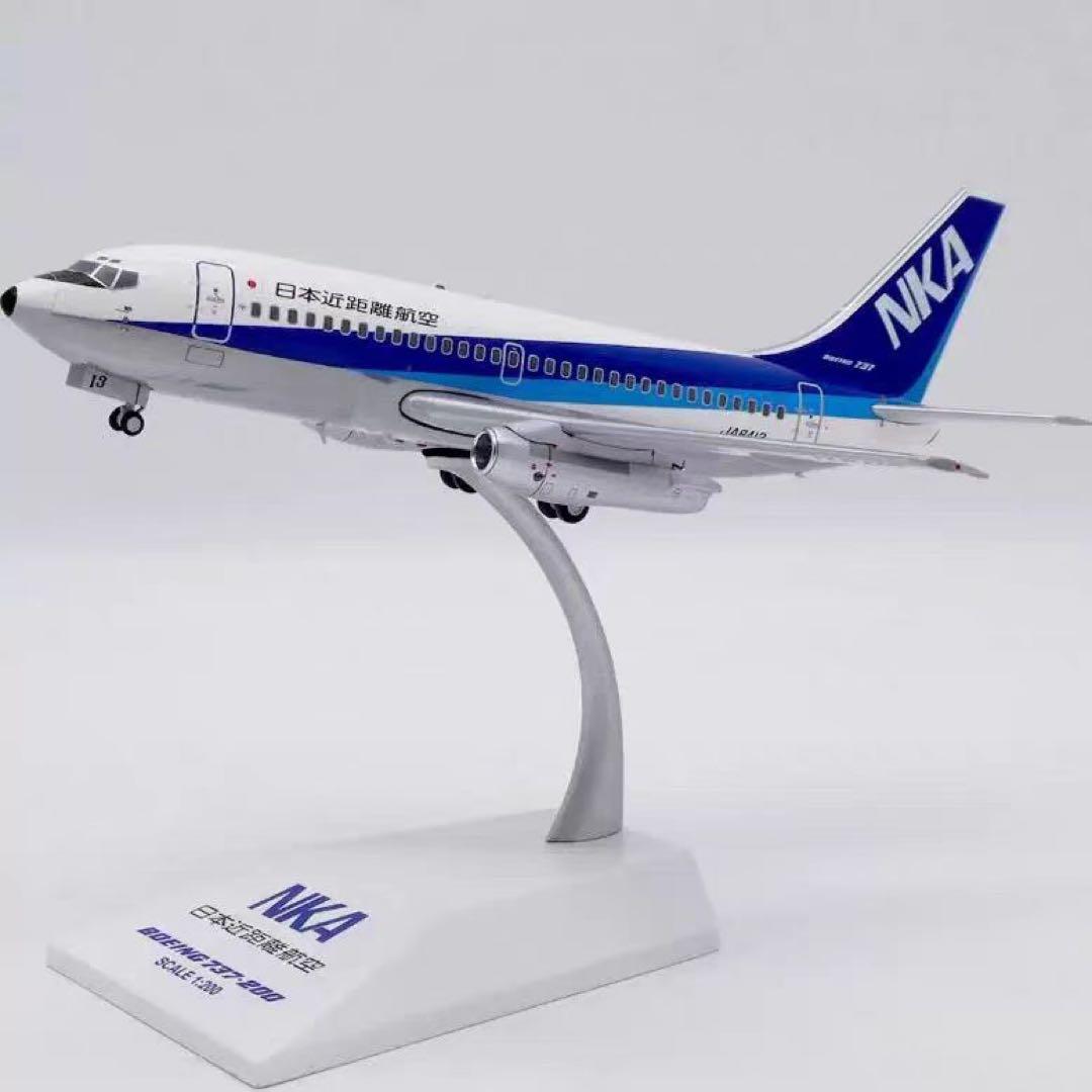 NKA 日本近距離航空 B737-200 JA8413 1/200
