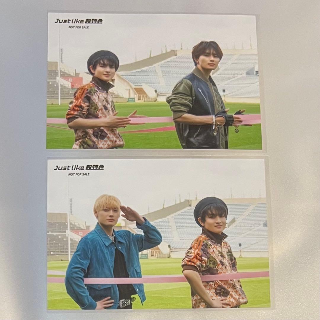 超特急 タクヤ アロハ ハル 電車ごっこ ハーフサイズ生写真