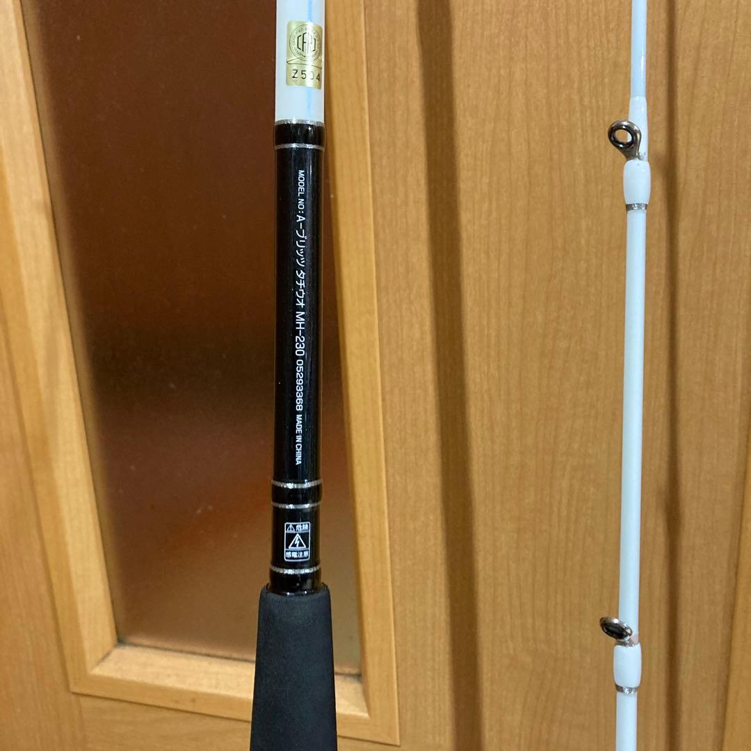 ダイワ　A-ブリッツ　MH-230