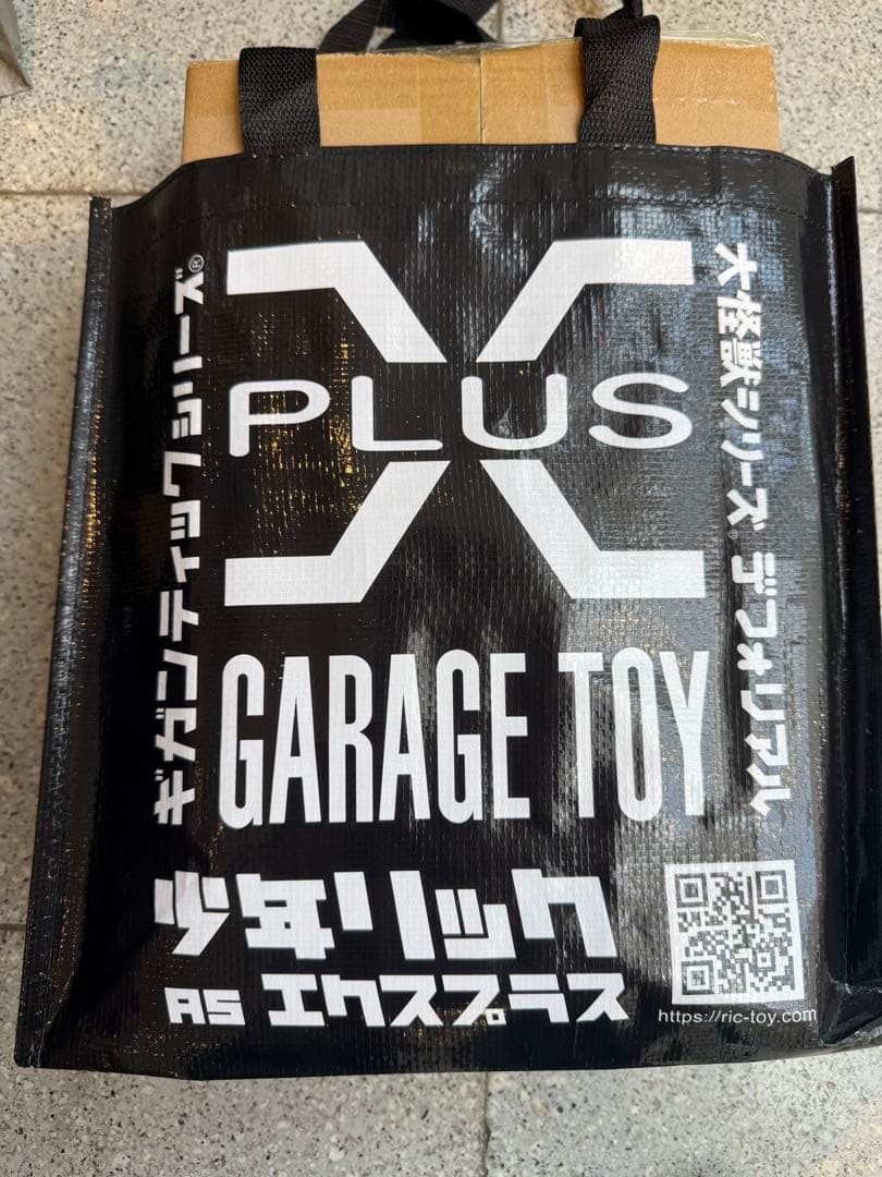 東宝30cm 酒井ゆうじ ゴジラ(1989) 第四種警戒体制『大阪上陸』口閉じ