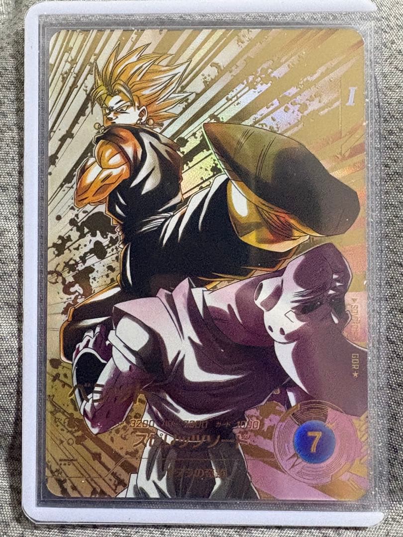 sdv7-019パラレル　ベジット