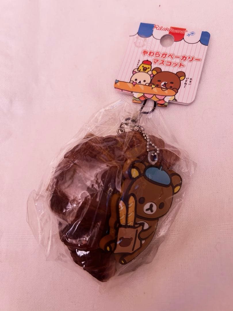 リラックマ やわらかベーカリーマスコット スクイーズ クロワッサン パン