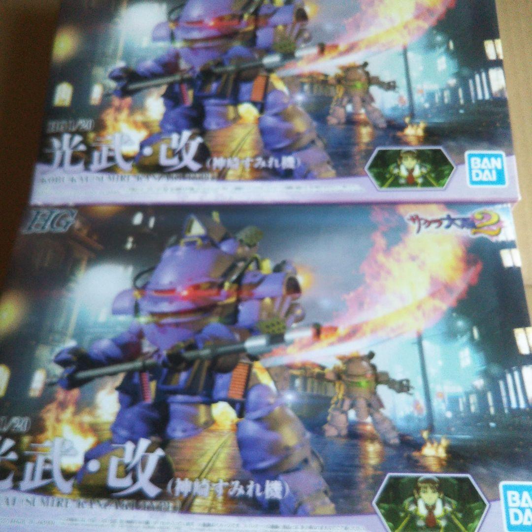 バンダイ サクラ大戦2 プラモデル セット
