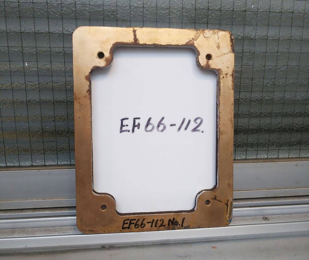 最終値下げ！！　EF66用区名板差込枠＆区名板「吹(吹田)」