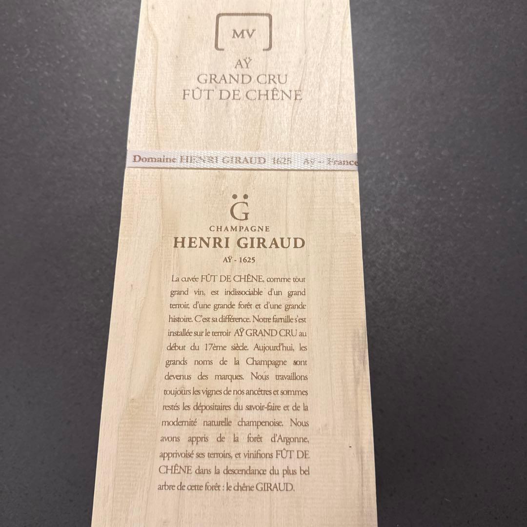 シャンパンHenri Giraud フュ・ド・シェーヌ MV 750ml 桐箱