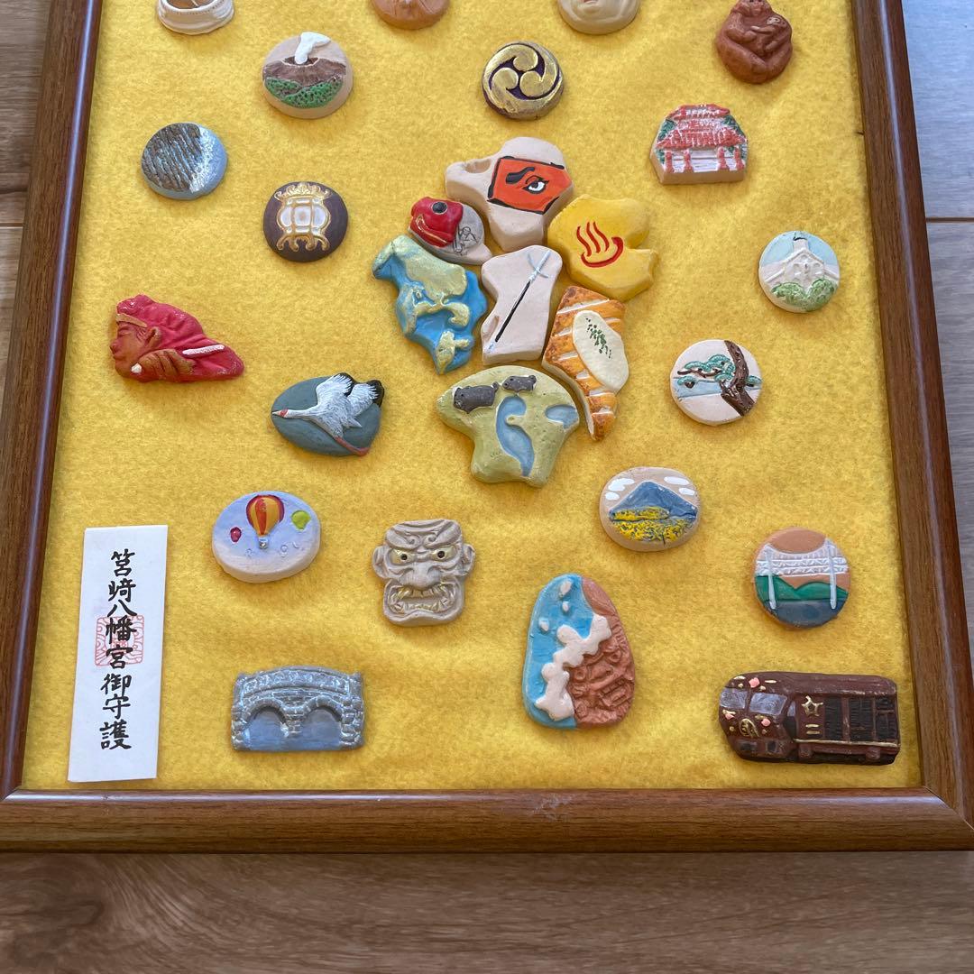 筥崎八幡宮　おはじき　ほうじょうや