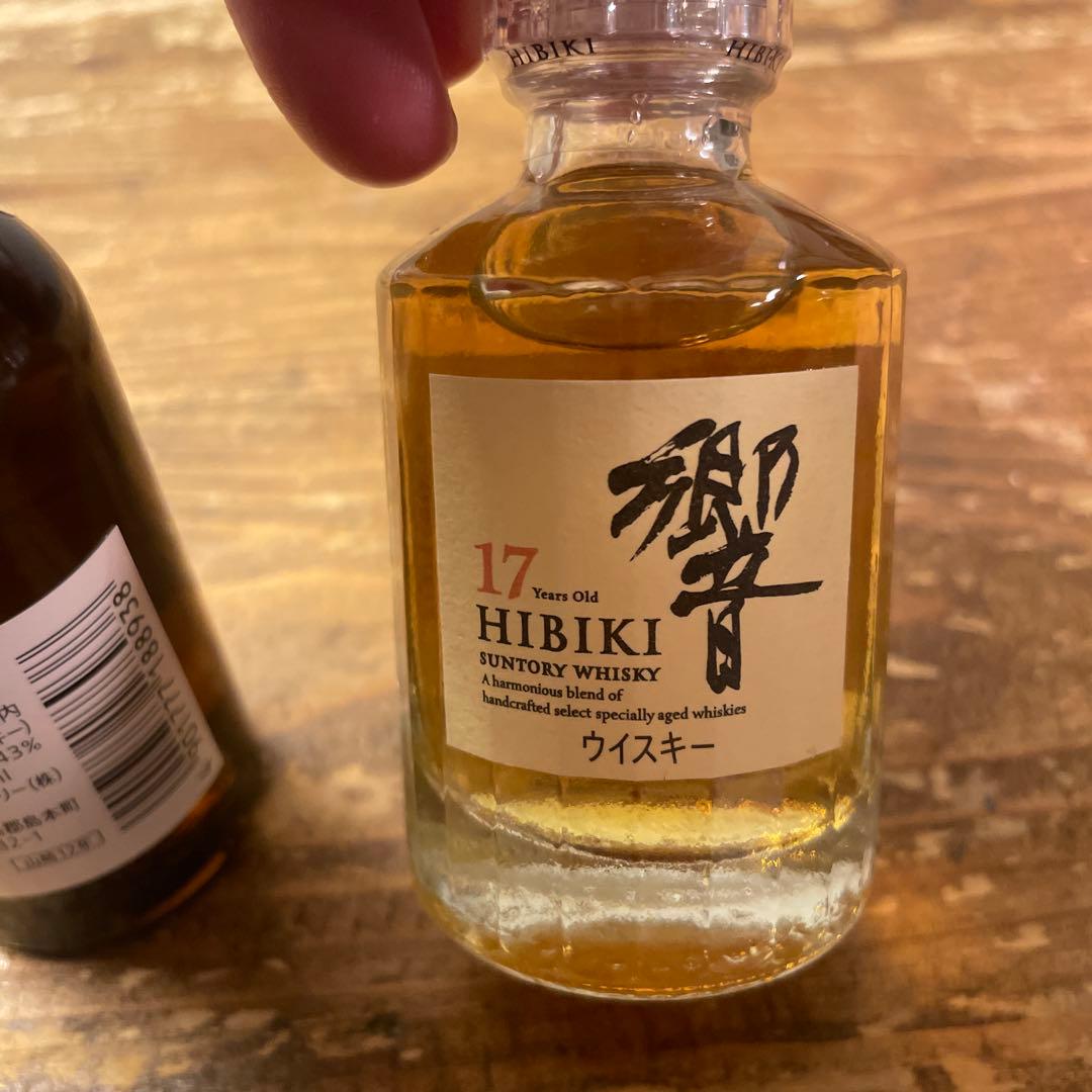 山崎12年 & 響17年 ミニボトルセット