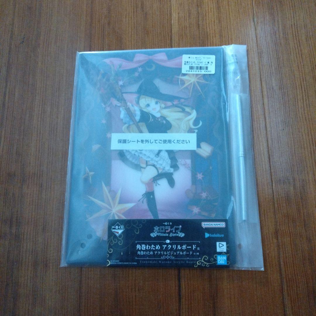 ホロライブ　一番くじ　獅白ぼたんフィギュアセット