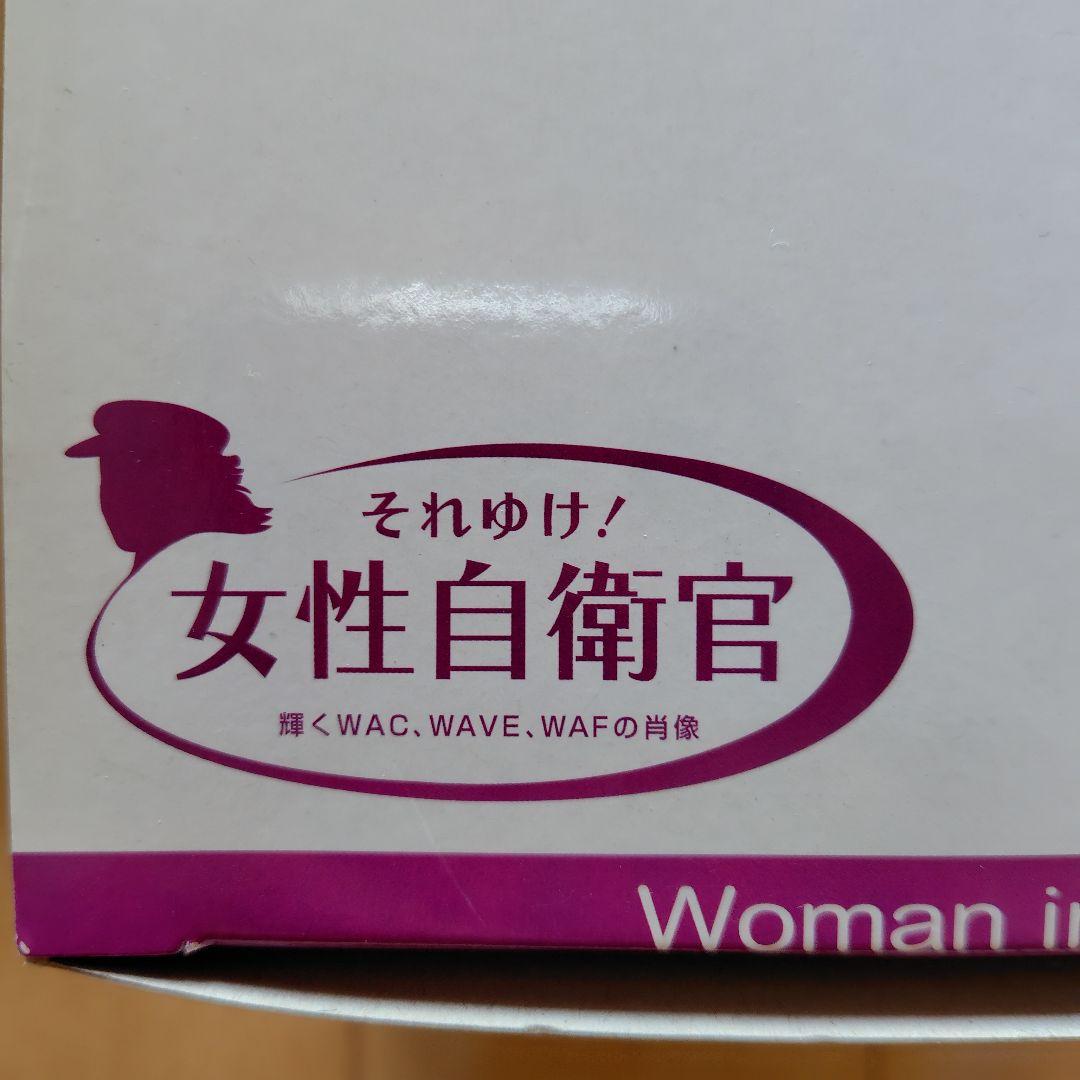 値下げ　女性自衛官 Vol.3.5 航空自衛隊編 フィギュア