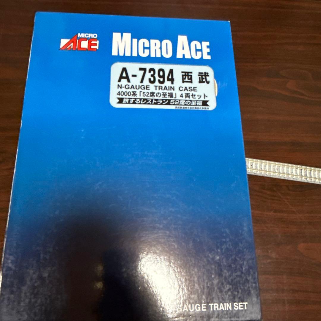 西武4000系52席の主福