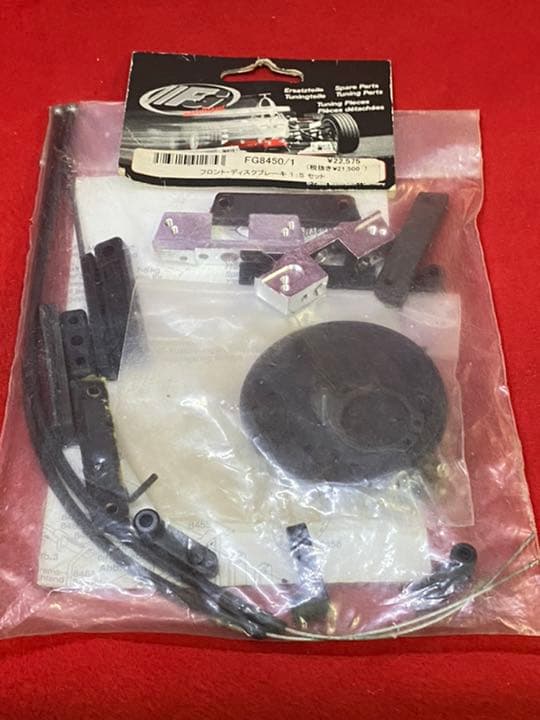 FG 1/5&1/6 モンスター トラック用 フロントディスクブレーキ