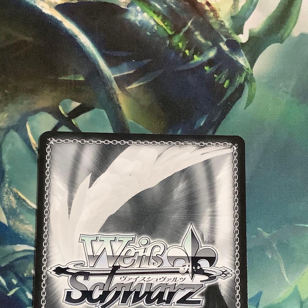 ヴァイスシュヴァルツ　これから先もずっと 青柳冬弥　SP サイン