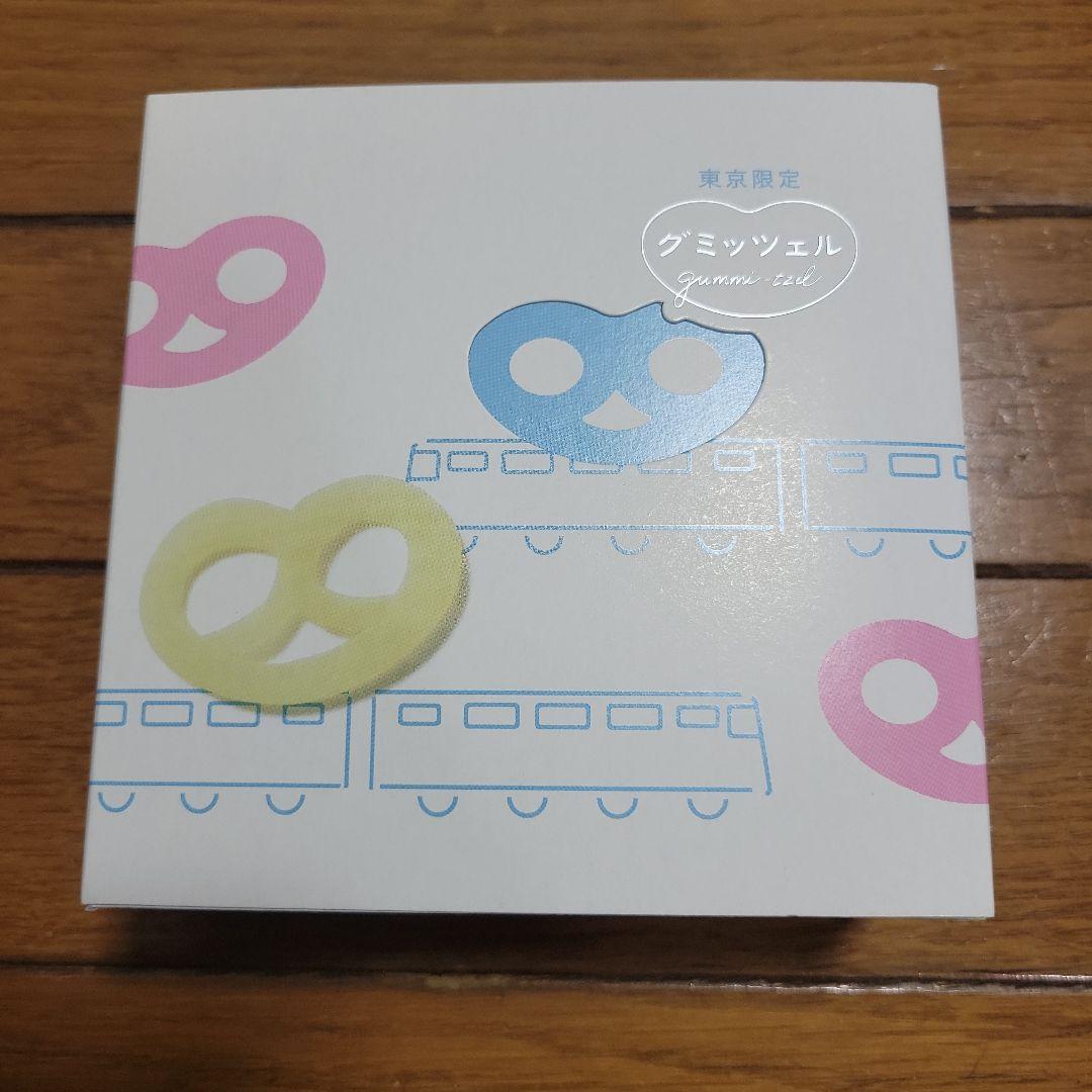 【東京駅限定】ヒトツブカンロ グミッツェル BOX 10箱