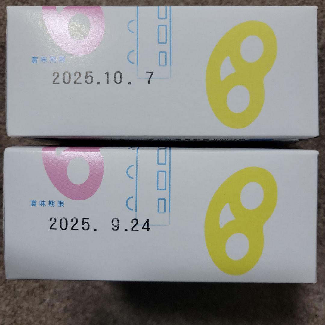 【東京駅限定】ヒトツブカンロ グミッツェル BOX 10箱