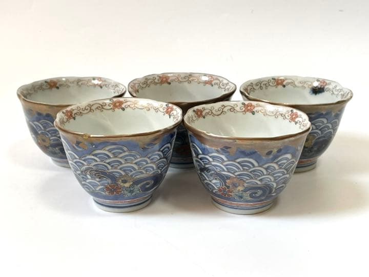 骨董　アンティーク　古伊万里　染付　金襴手　青海波　波間千鳥　桜　盃　5点