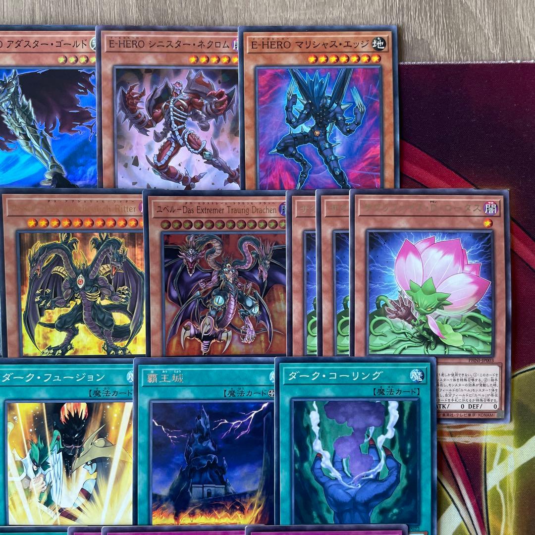 本格構築 ユベルイービルヒーローデッキ E-HEROデッキ シニスターネクロム