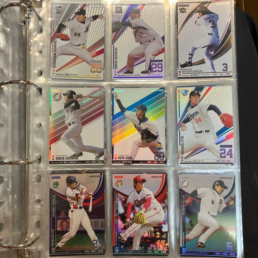 プロ野球 オーナーズリーグ③