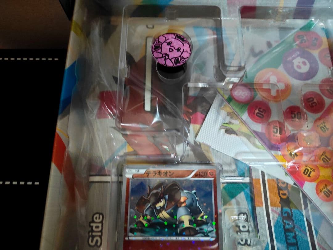 BW みんなのWAKUWAKUバトルセット◆ピカチュウ 016/047